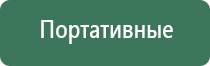трубки для курения выпариватели